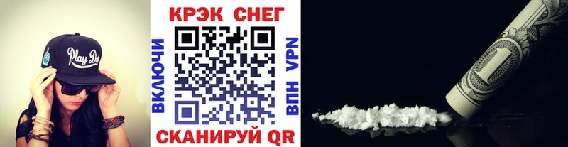 Купить наркотик аптеки Байкальск Кокаин  Гашиш 