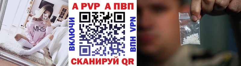 omg зеркало  купить закладку  Байкальск  APVP Crystall 
