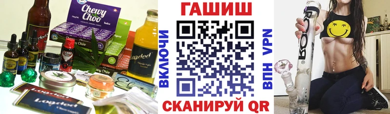 Печенье с ТГК марихуана  нарко площадка клад  Байкальск 