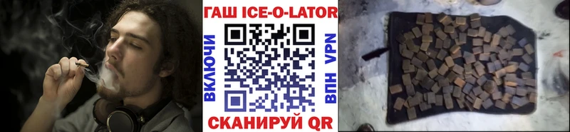 Гашиш VHQ Байкальск