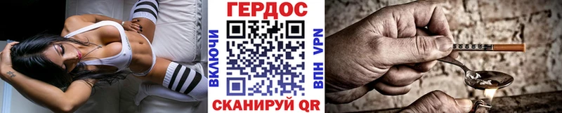 ГЕРОИН Афган  где найти   Байкальск 