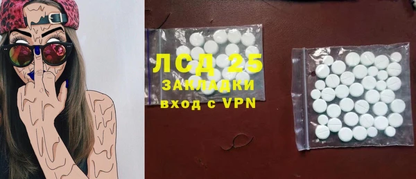 mix Армянск