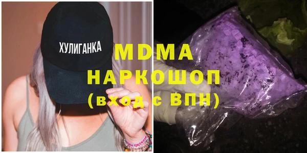 прущая мука Аркадак