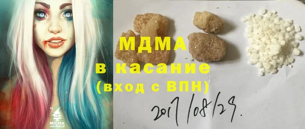 прущая мука Аркадак