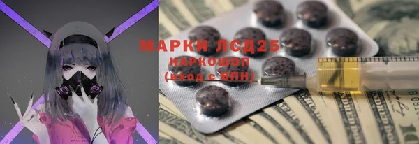 прущая мука Аркадак