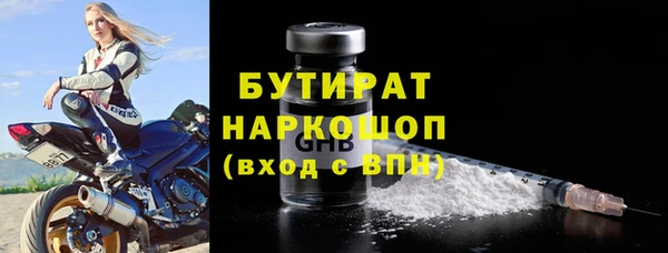 mix Армянск