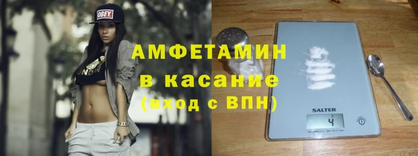 mix Армянск