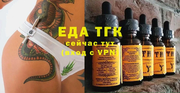 прущая мука Аркадак
