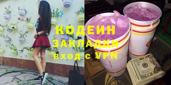 mix Армянск