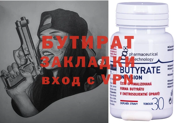 mix Армянск