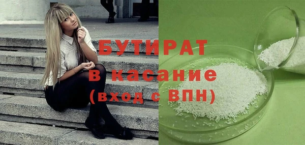mix Армянск