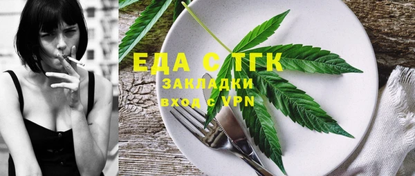 прущая мука Аркадак