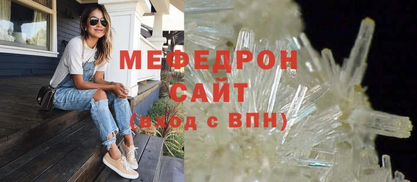 меф Зерноград
