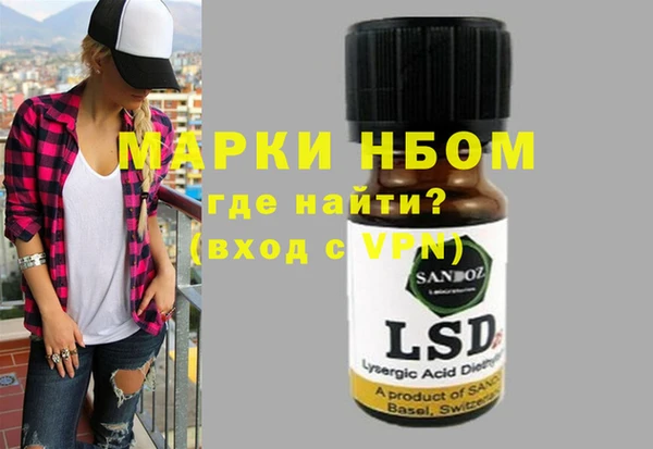 прущие грибы Нея