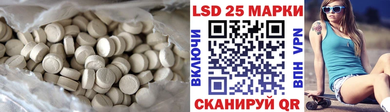 даркнет как зайти  Байкальск  ЛСД экстази кислота 