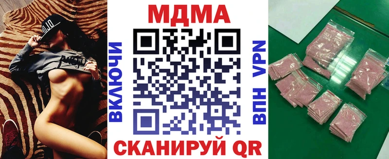 MDMA crystal  Байкальск 