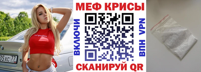 это Telegram Байкальск МЕФ VHQ