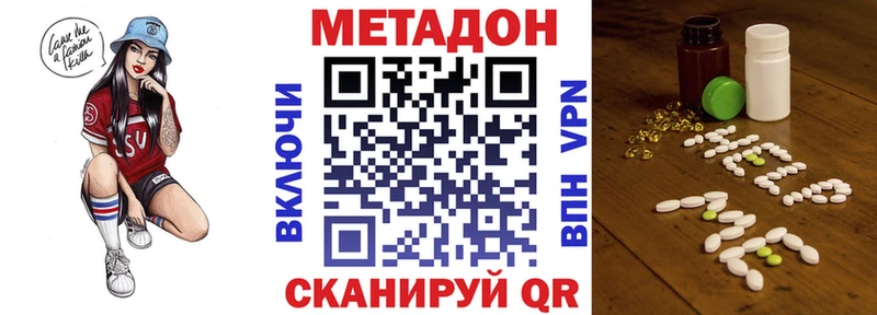 МЕТАДОН мёд Байкальск