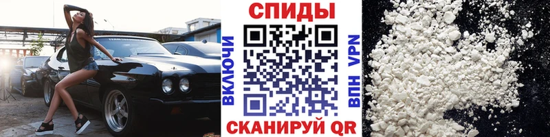 наркошоп  Байкальск  МЕТАМФЕТАМИН мет 