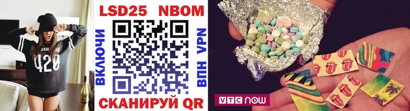 Марки NBOMe 1,8мг  Байкальск 