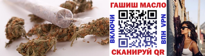 ТГК концентрат  как найти наркотики  Байкальск 