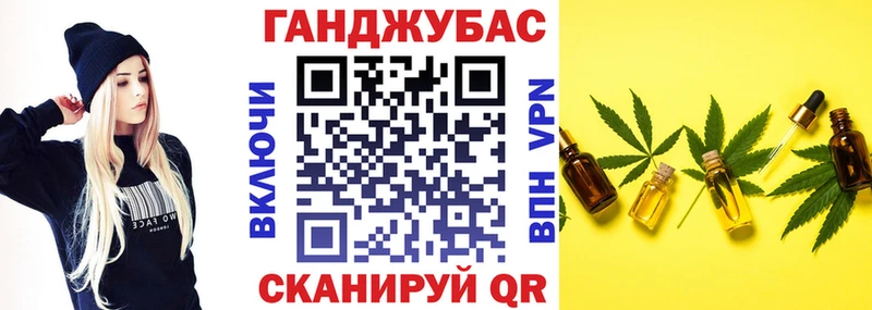 кракен ССЫЛКА  Байкальск  Конопля планчик 